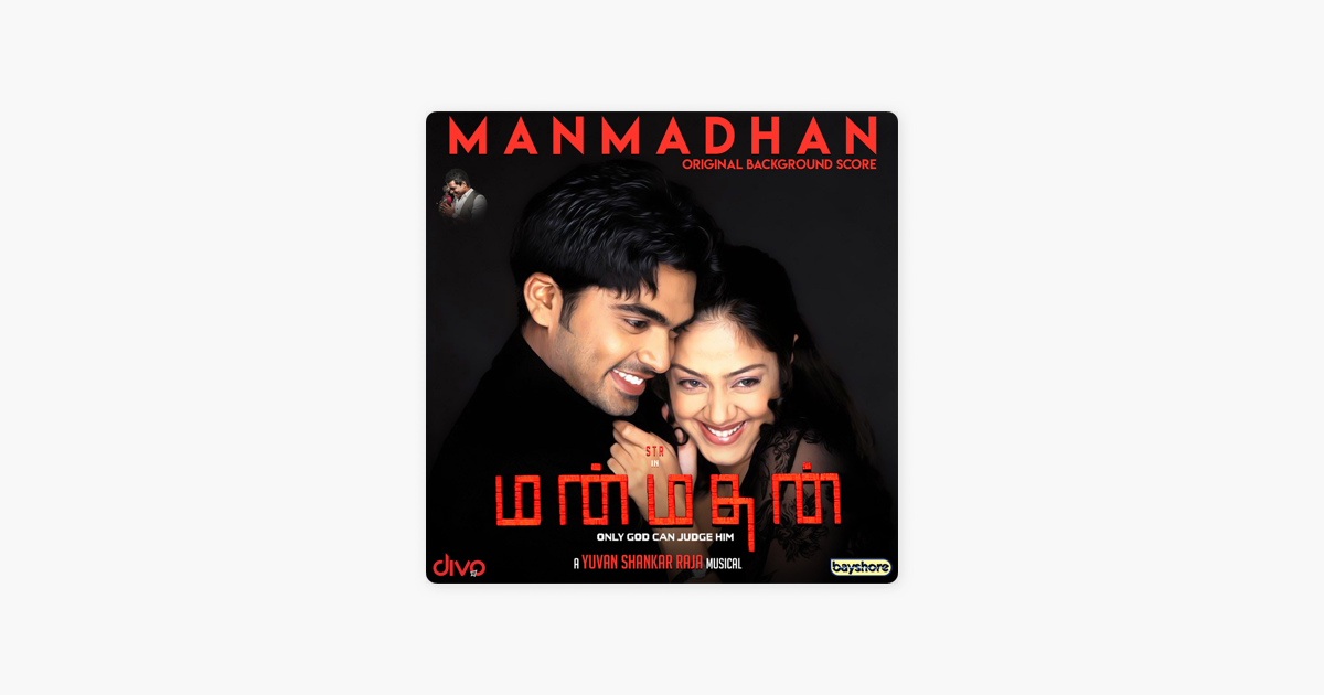 Manmadhan bgm theme download